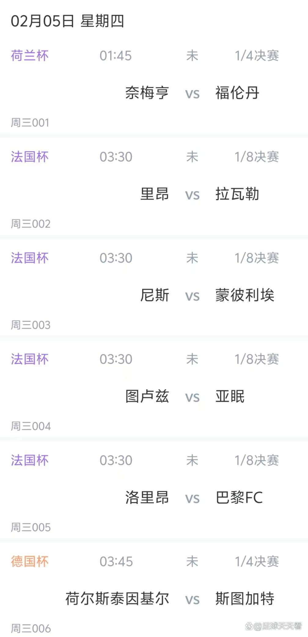 九游体育官网-关于从里尔围绕法国杯篮板制胜到清晨法兰克福调整名单以备德国杯，梅西在美国队比赛中伤愈复出的信息