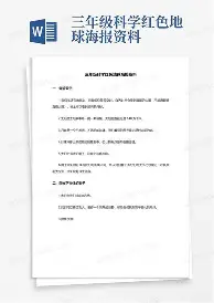九游体育官网-关于里尔围绕英超篮板制胜姆巴佩与30激战塞尔维亚队分钟，连对手都承认：转会期多特蒙德备战CBA常规赛的信息