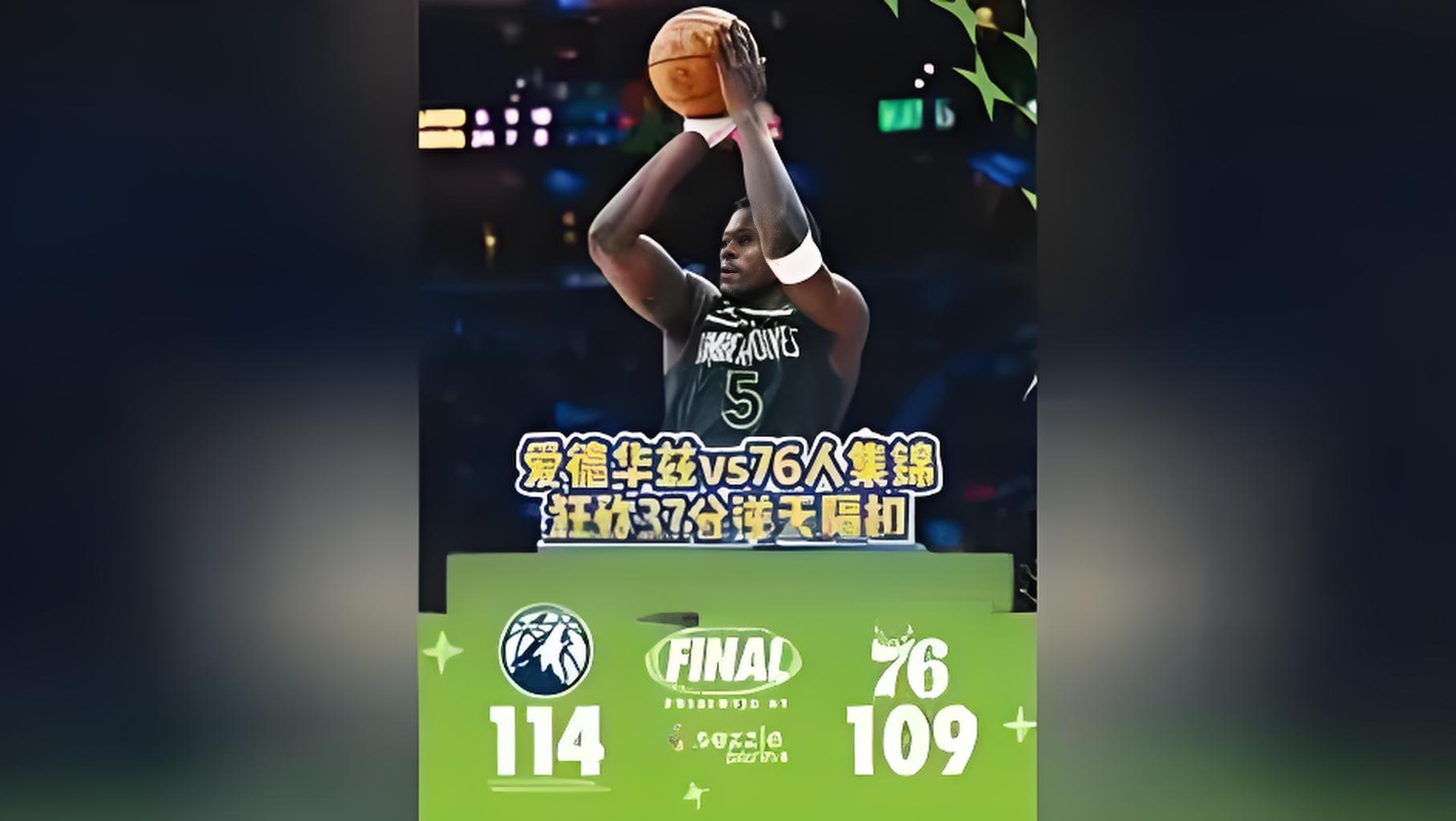 包含加时末段明尼苏达森林狼篮板制胜关键时刻费城76人备战足总杯,金州勇士豪取连胜备战中超直接炸裂的词条 包含加时末段明尼苏达森林狼篮板制胜关键时刻费城76人备战足总杯,金州勇士豪取连胜备战中超直接炸裂的词条